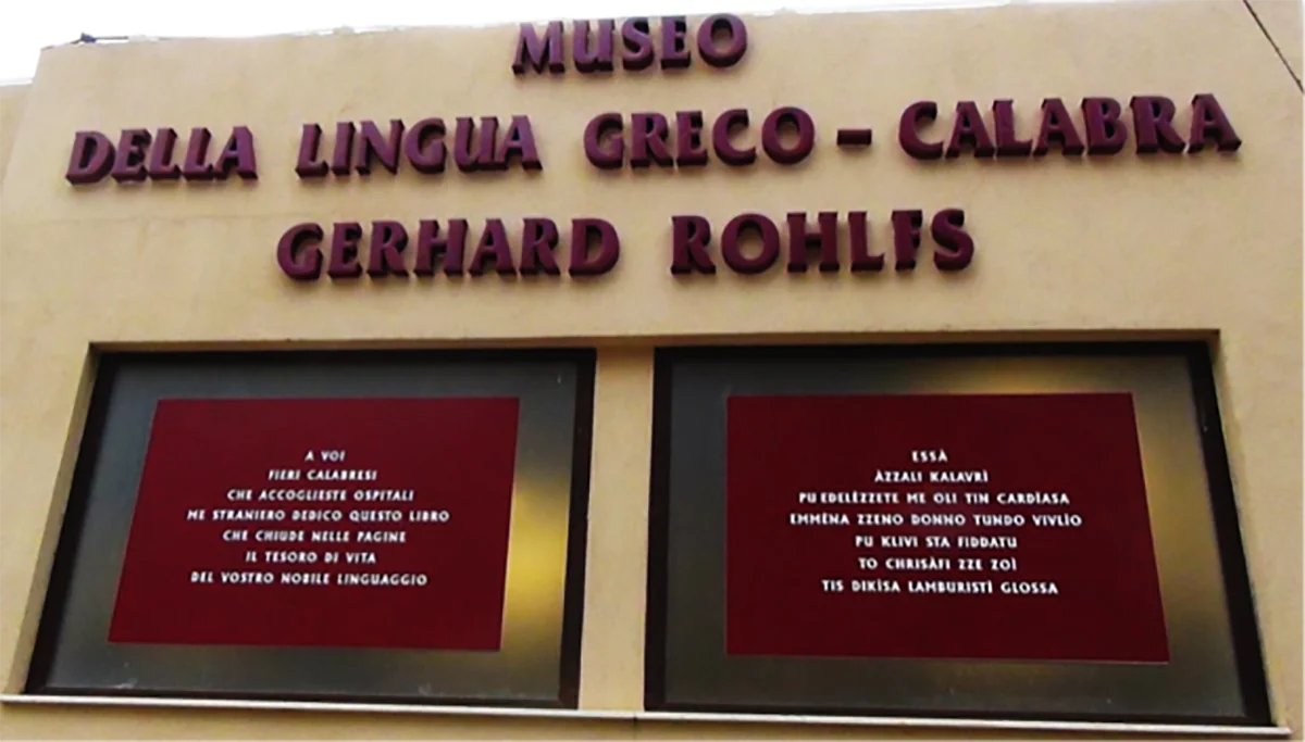 Foto-3-Museo-della-Lingua-Greco-Calabra-Bova-1