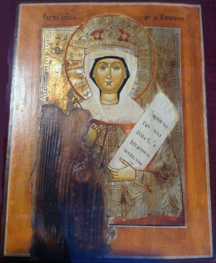 Museo delle Icone e della Tradizione Bizantina