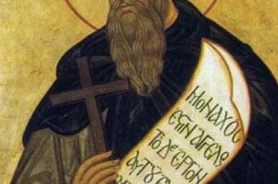 San Nilo